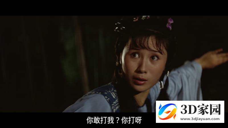 图片[4]-3D电影《少林寺2》4K60帧 超高清修复 左右格式 3D版 高清网盘 下载 少林寺1982VR3D电影-3D家园