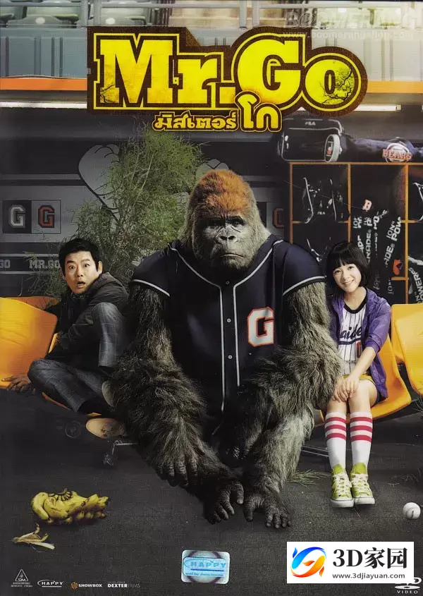 3D电影《大明猩》3D左右格式 高清蓝光 网盘迅雷BT下载-3D家园