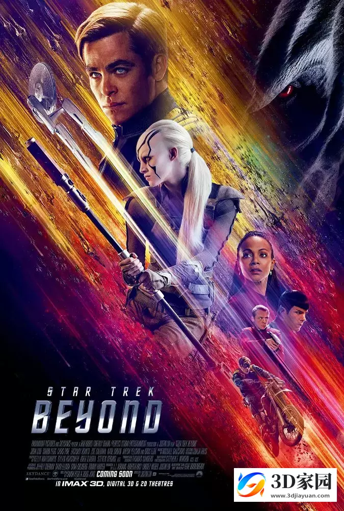 3D电影《星际迷航3：超越星辰》左右格式3D版 高清蓝光原盘MKV 百度网盘迅雷BT下载-3D家园
