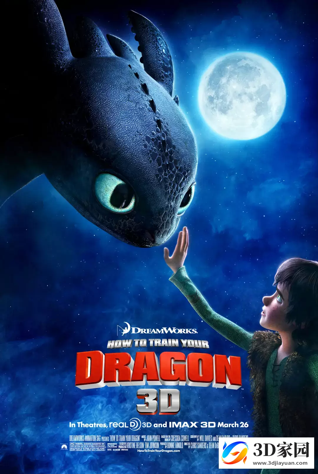 3D电影《驯龙高手1》 左右格式 3D 下载 高清网盘 驯龙记3D下载-3D家园